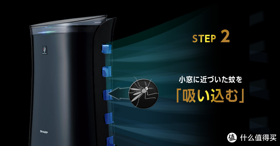 净化器大魔王：SHARP 夏普 发布 新款 捕蚊功能 空气净化器 FU-GK50-B