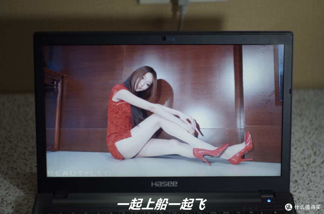 一起上船一起飞:Hasee 神舟 战神 K640E-i5 D1 开箱简评