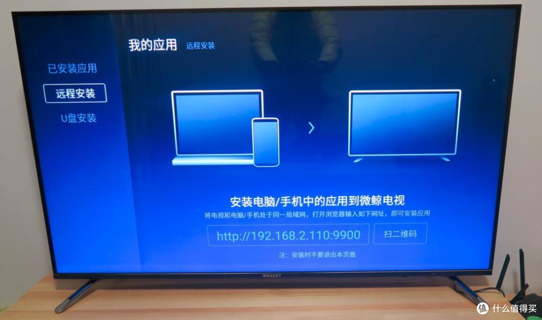 WHALEY 微鲸55寸LG IPS硬屏评测报告