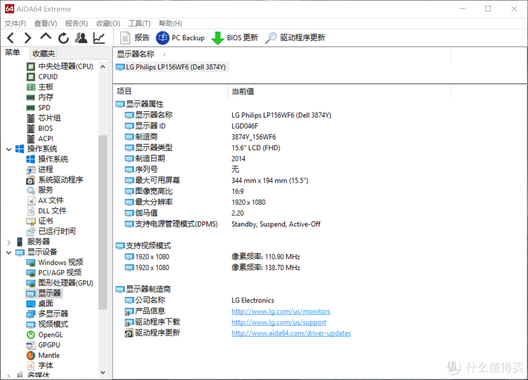 超10余款游戏大作实测：Mechrevo X6Ti 游戏之路