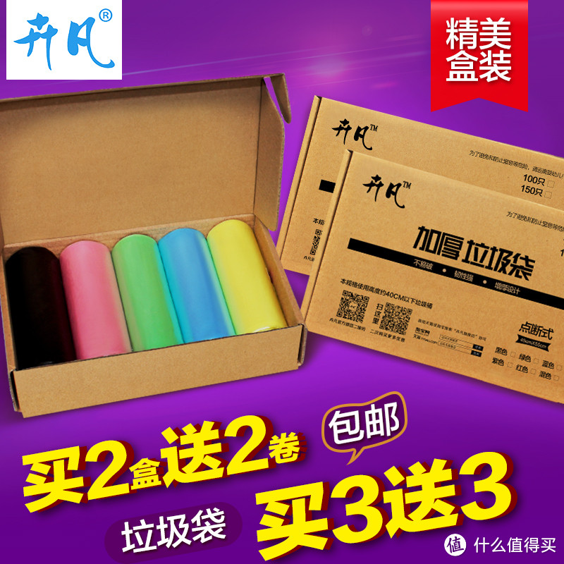 张大妈女王节，你买了什么？67.7撸的电脑配件+厨房打扫+零食+收纳+裤子