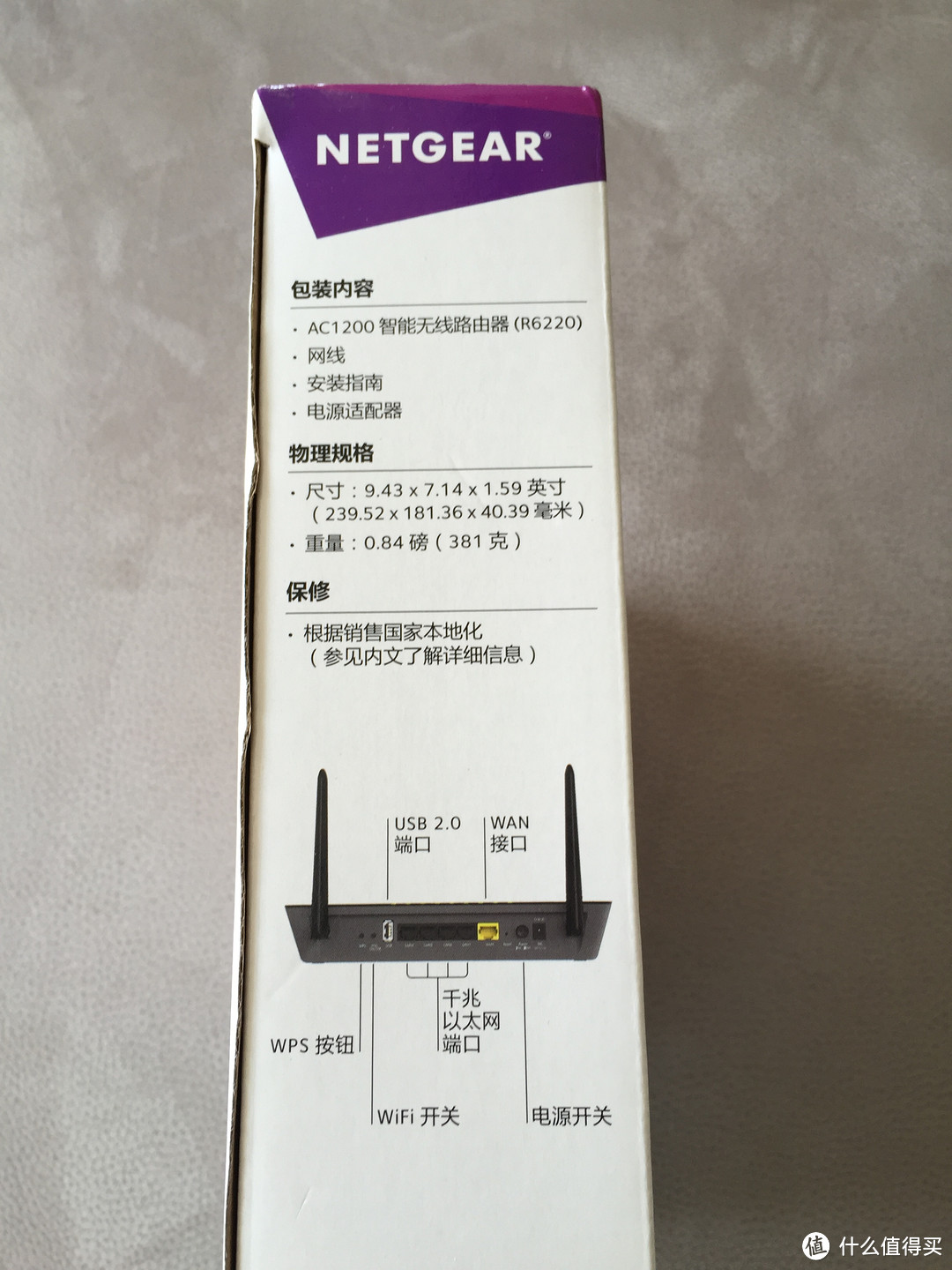 NETGEAR 美国网件 R6220 1200M 双频千兆无线路由器开箱 晒单