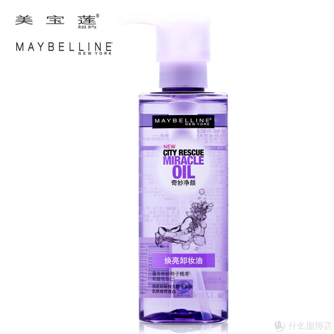 #最美梳妆台# 护肤那点事之“懒归懒,脸还是得要的