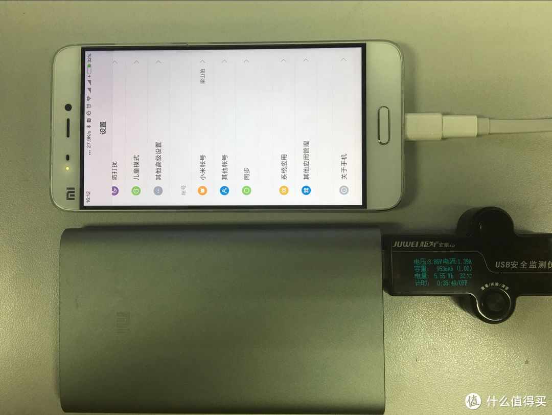 MI 小米10000mah 移动电源 高配版 开箱简评