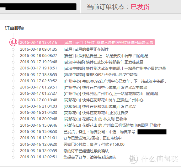 无关偏执：ZOJIRUSHI 象印 SM-SA48 480ml 保温杯 红色 晒单