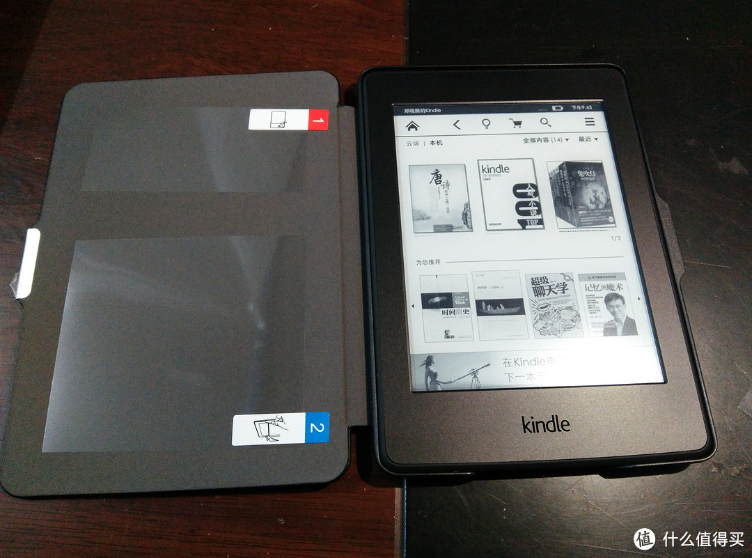 Kindle Paperwhite电子阅读器KPW3三件套开箱