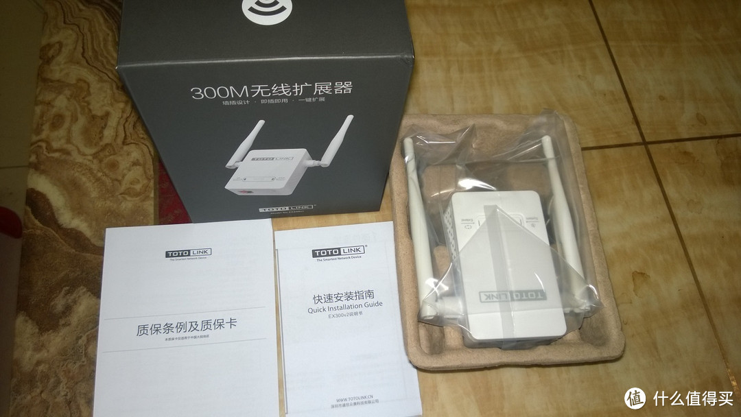 TOTOLINK EX300v2无线拓展器 开箱