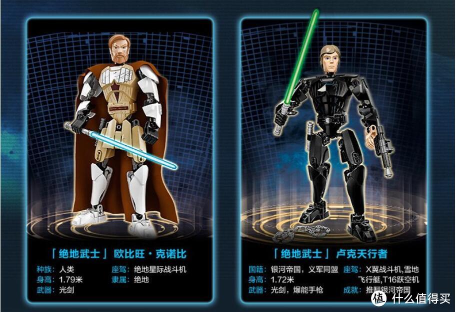 召集绝地武士，对抗邪恶帝国：LEGO 乐高 Star Wars星球大战系列