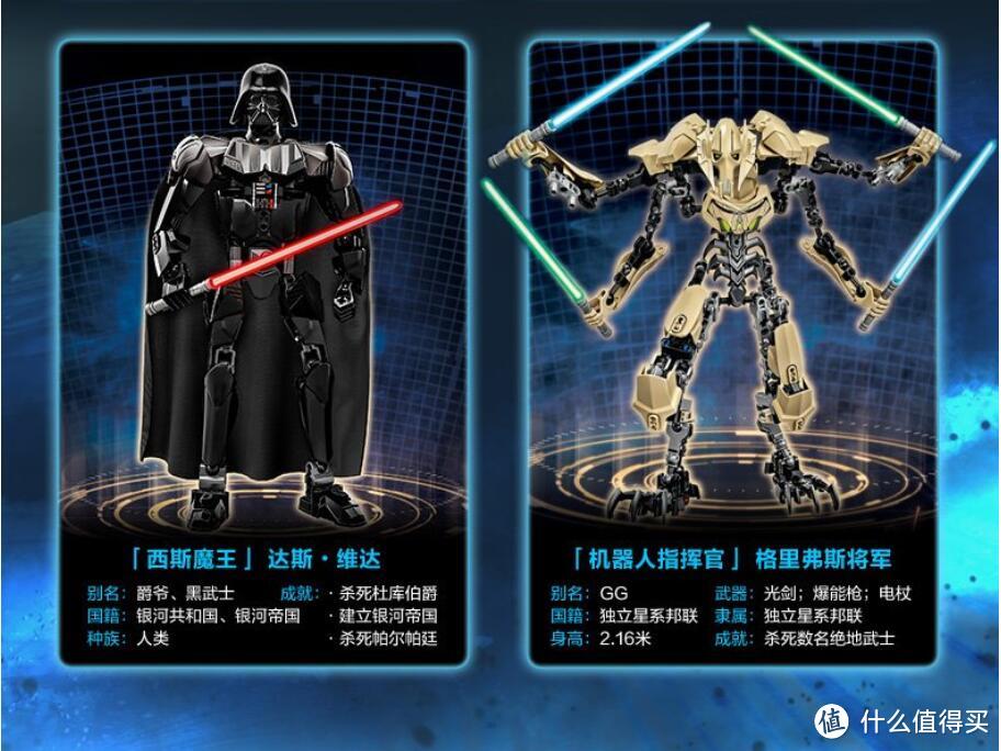 召集绝地武士，对抗邪恶帝国：LEGO 乐高 Star Wars星球大战系列