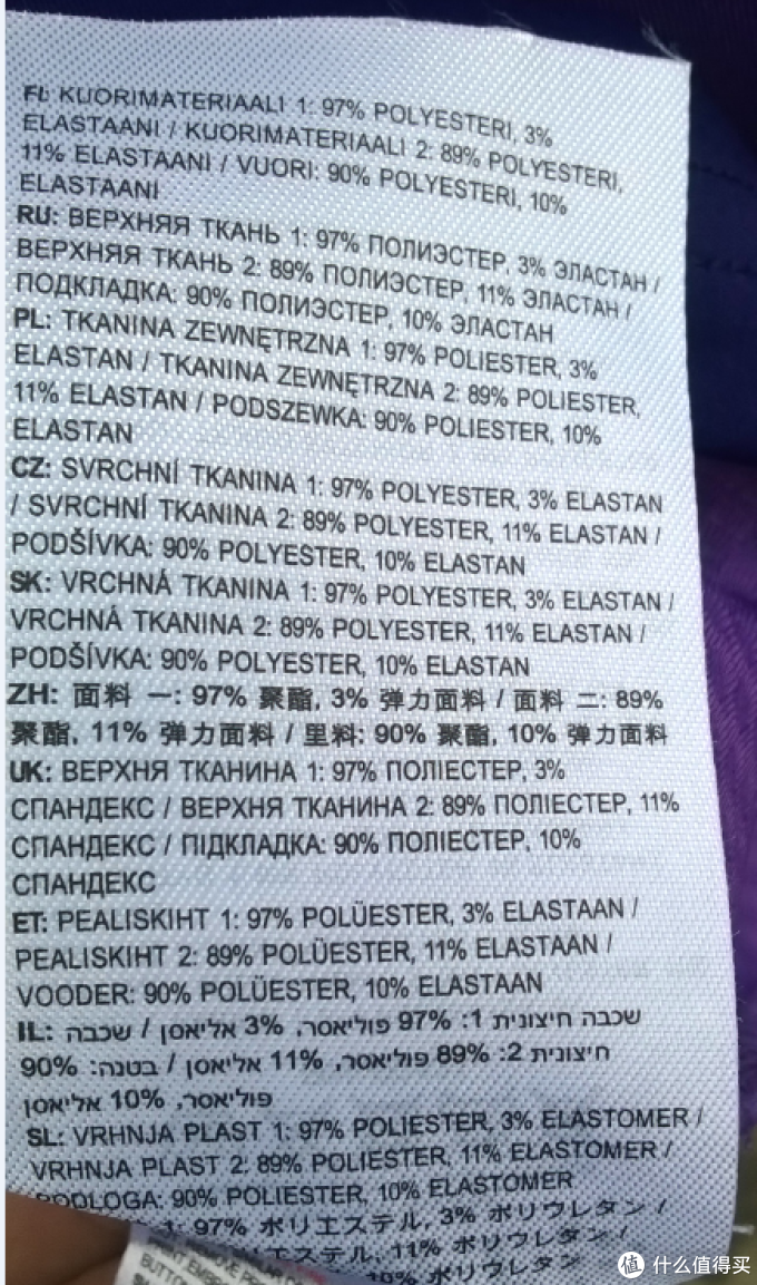 献给真正的跑者:CRAFT WEATHER 女式户外运动防风跑步上衣