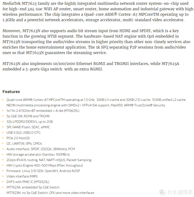 看“芯”识Router,讲解中高端WiFi Soc的无线路由器选购技巧