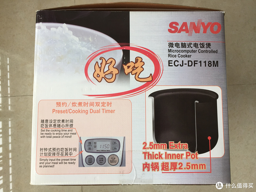 SANYO 三洋 ECJ-DF11 微电脑式 绝版电饭煲 开箱