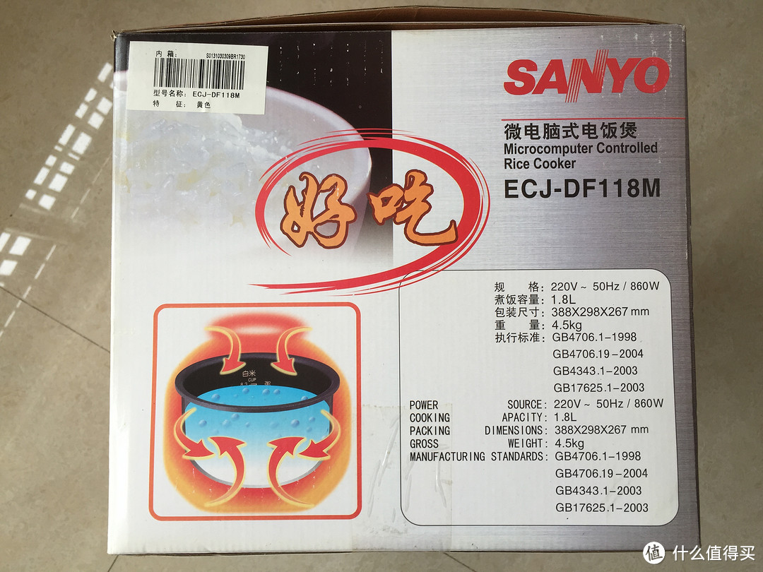 SANYO 三洋 ECJ-DF11 微电脑式 绝版电饭煲 开箱