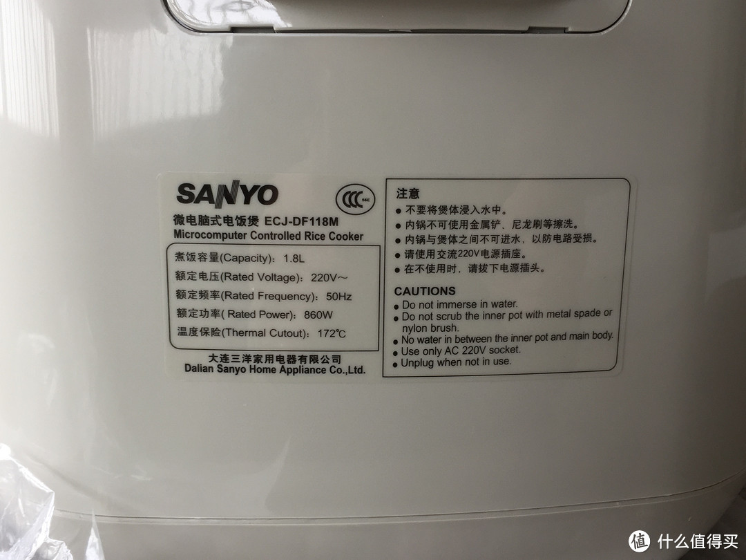 SANYO 三洋 ECJ-DF11 微电脑式 绝版电饭煲 开箱