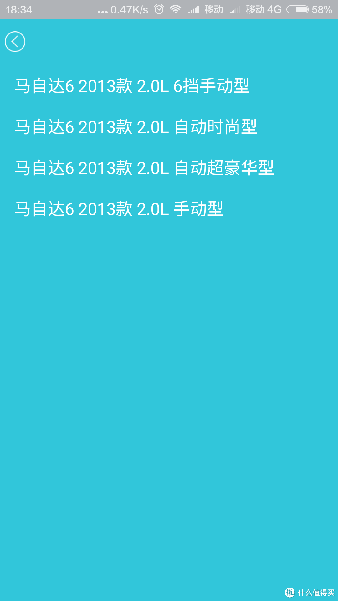 颜值爆表，但内功还需修炼——AutoBot eye行车记录仪测评