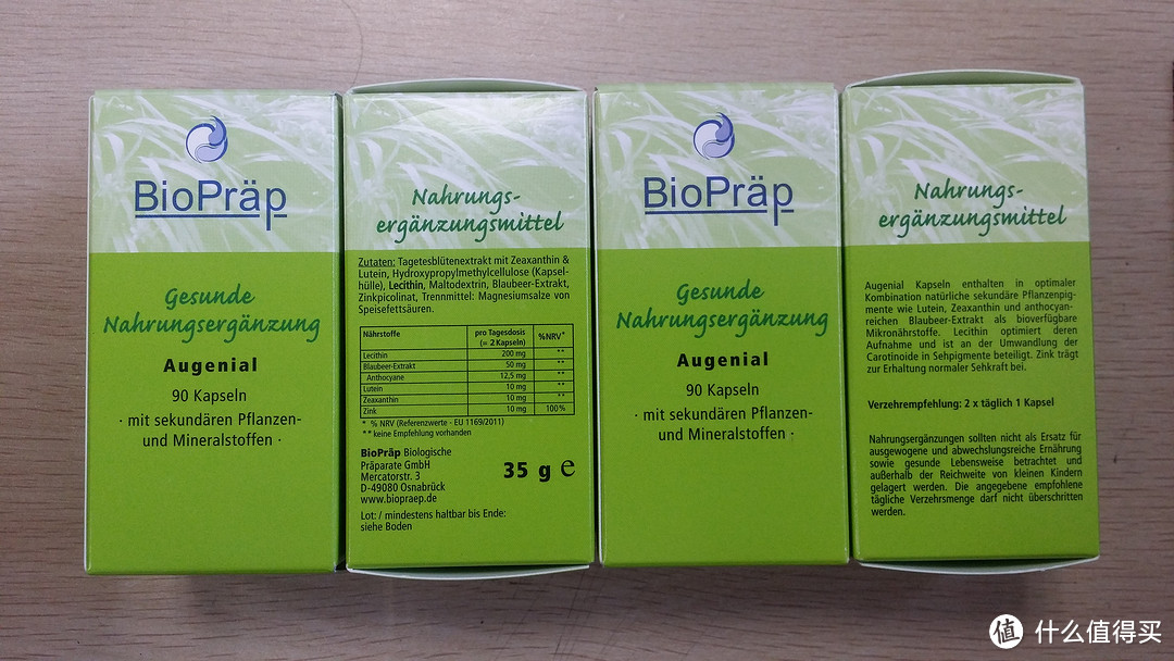 首次海淘：德淘 BioPräp蓝莓叶黄素