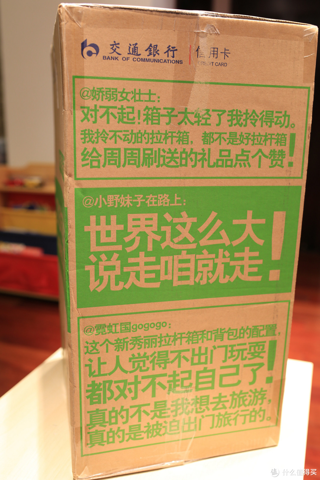 交行周周刷第七周奖品开箱--新秀丽Sigma 06Q 20寸拉杆箱+WHARTON双肩包