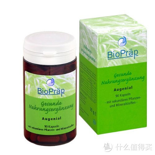 首次海淘：德淘 BioPräp蓝莓叶黄素