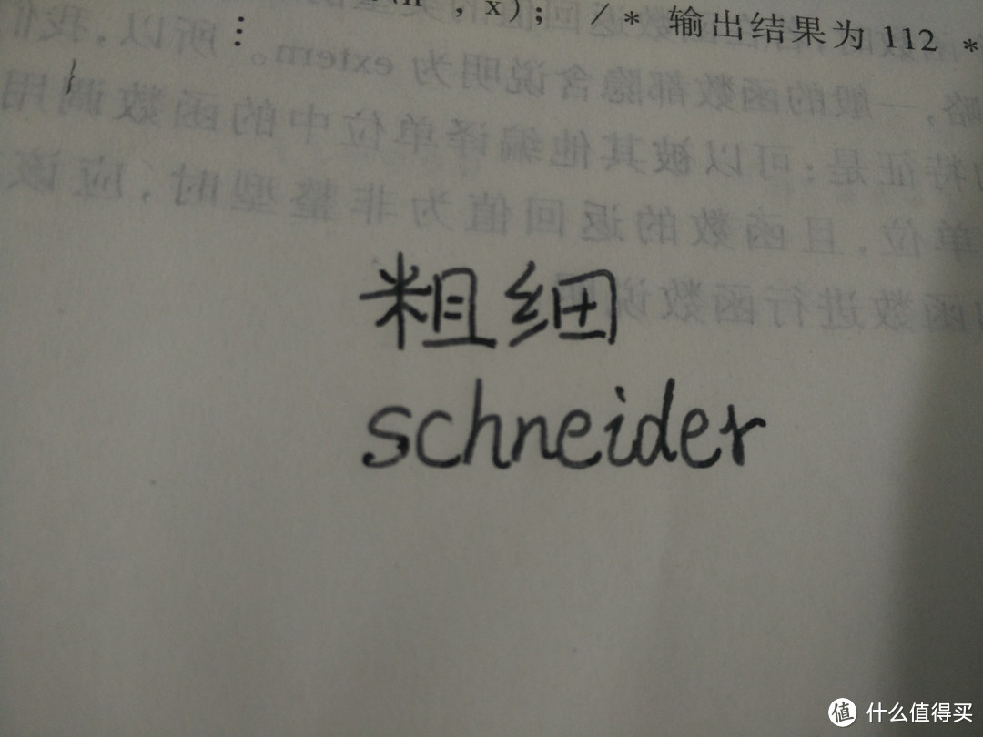 Schneider 施耐德 经典160249F 钢笔 晒单