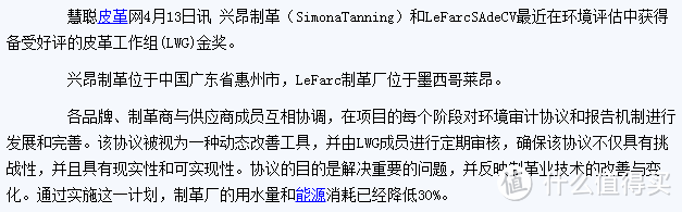 Timberland 船鞋惹眼配色 开箱