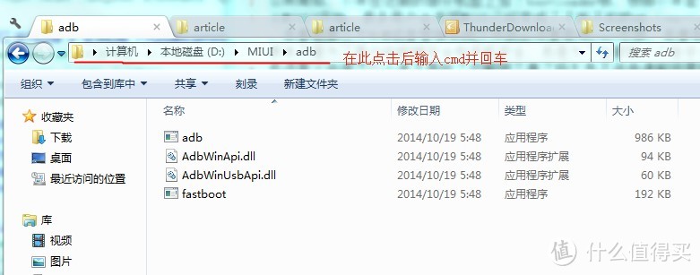 红米note3全网通无需解锁bootloader刷入root和xposed框架教程