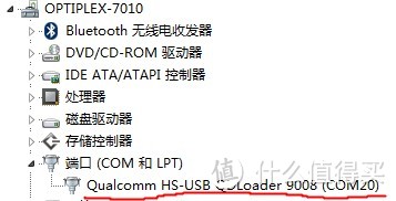 红米note3全网通无需解锁bootloader刷入root和xposed框架教程