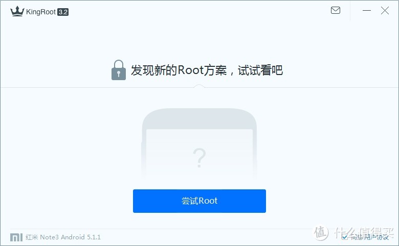 红米note3全网通无需解锁bootloader刷入root和xposed框架教程