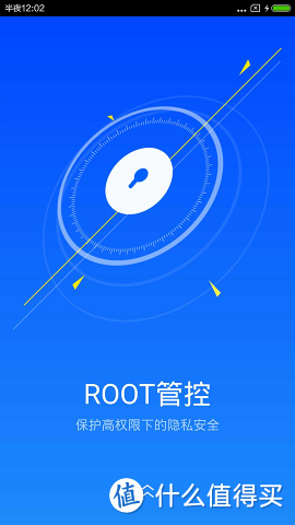 红米note3全网通无需解锁bootloader刷入root和xposed框架教程