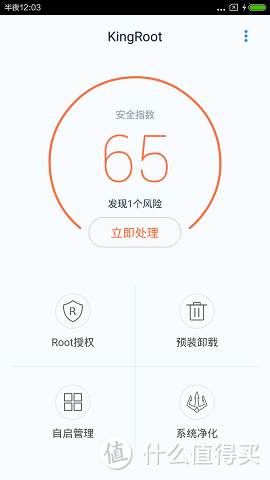 红米note3全网通无需解锁bootloader刷入root和xposed框架教程