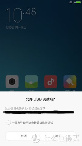 红米note3全网通无需解锁bootloader刷入root和xposed框架教程