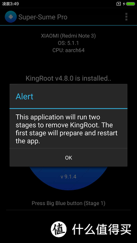 红米note3全网通无需解锁bootloader刷入root和xposed框架教程