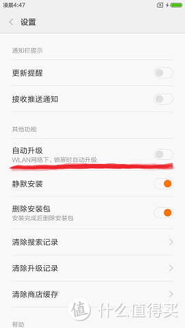 红米note3全网通无需解锁bootloader刷入root和xposed框架教程