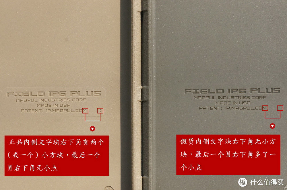 真假马盖普！MAGPUL 6 Plus手机壳权威鉴别！