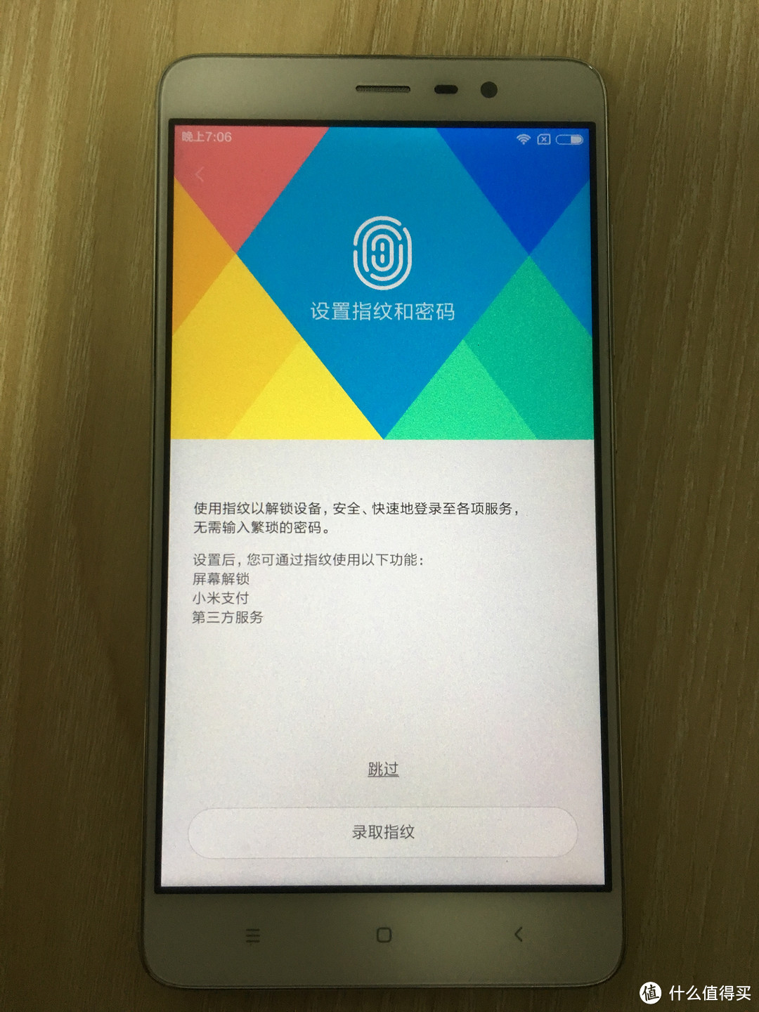 卿本佳人：红米note3开箱及使用感受