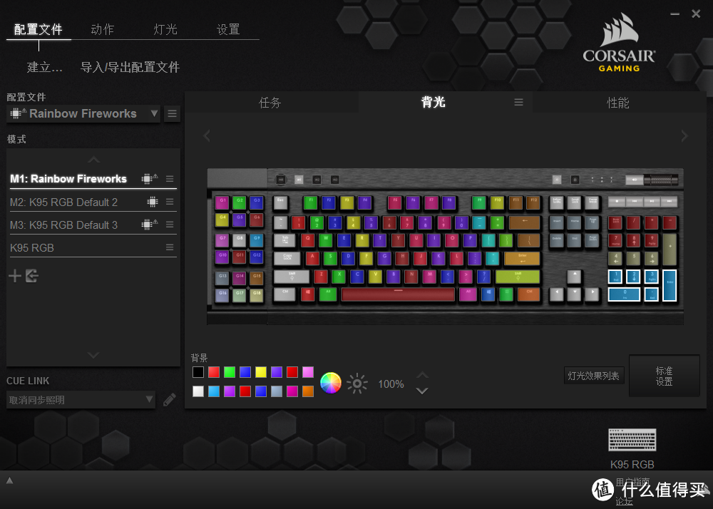 不一样的炫酷体验：CORSAIR 海盗船 K95RGB 茶轴 机械键盘