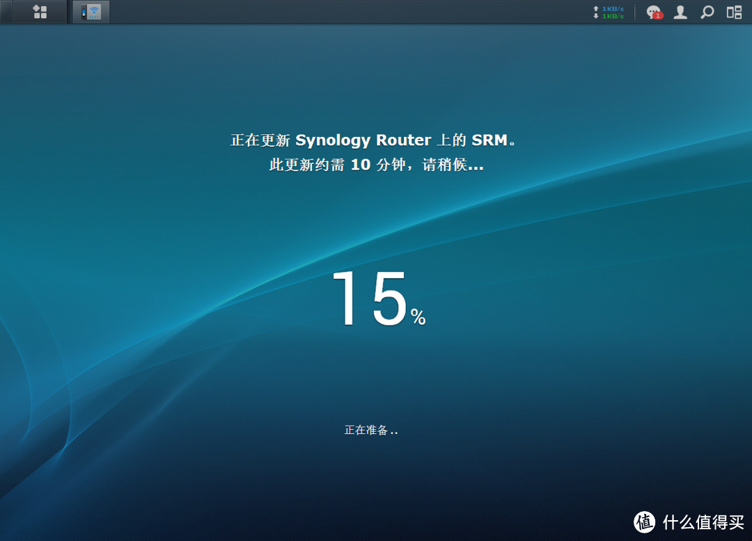 路由器新选择——群晖 RT1900ac众测报告(前方图多预警)