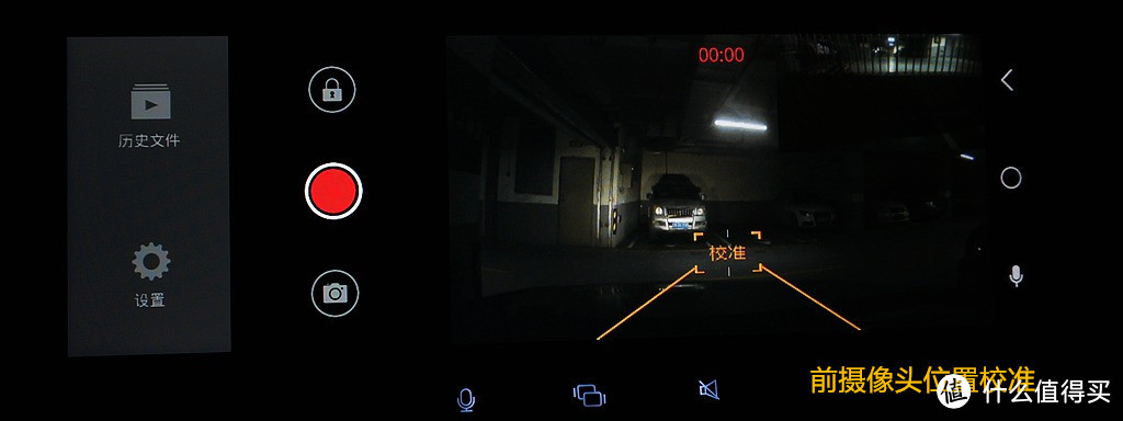 我的后视镜是智能的——体验捷渡JADO远界V690S众测报告