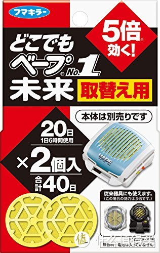 春天来了，蚊子还会远吗？日亚 VAPE 未来 驱蚊手环&替换片