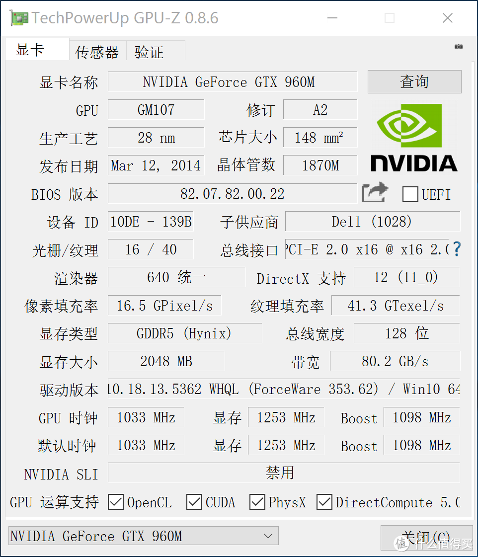 低调、内涵、强悍！高颜值移动办公利器DELL XPS 15众测报告