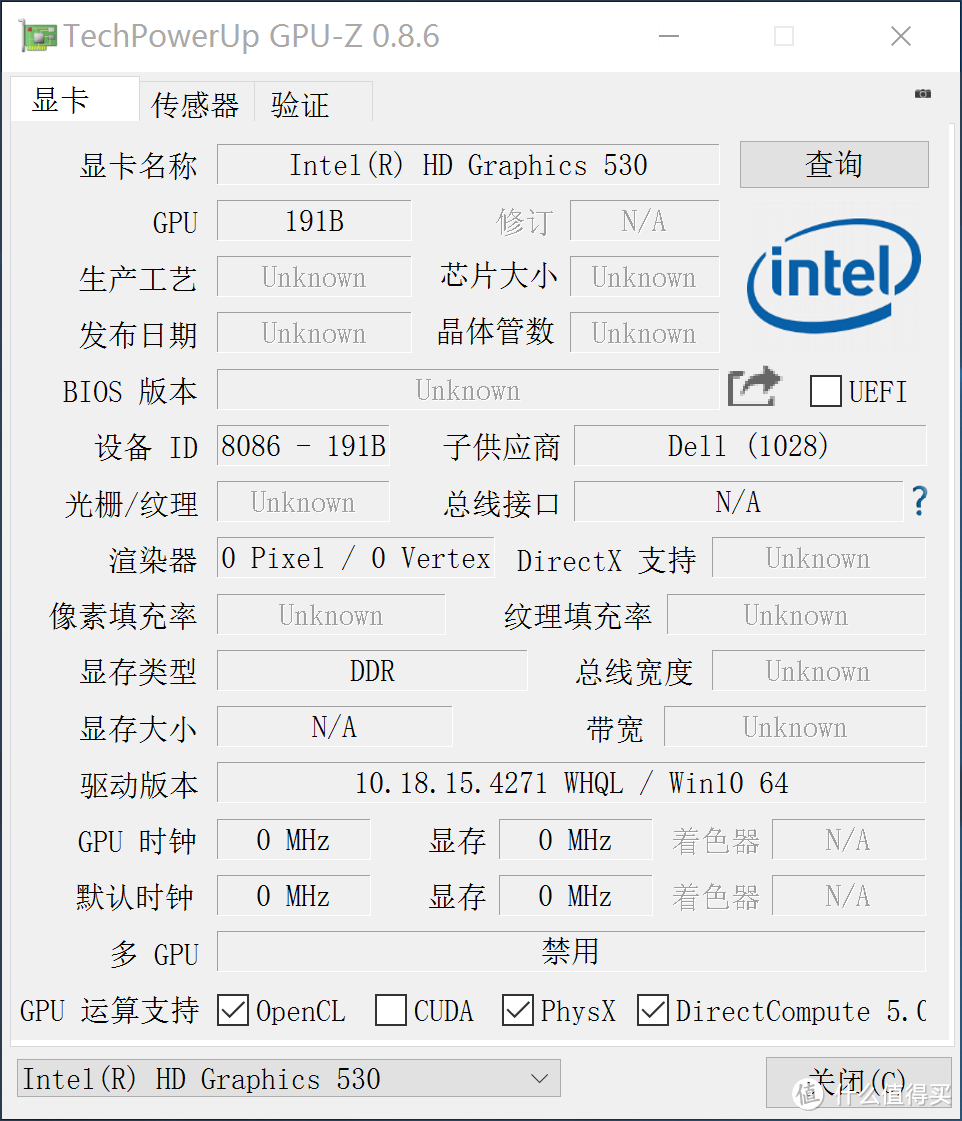 低调、内涵、强悍！高颜值移动办公利器DELL XPS 15众测报告