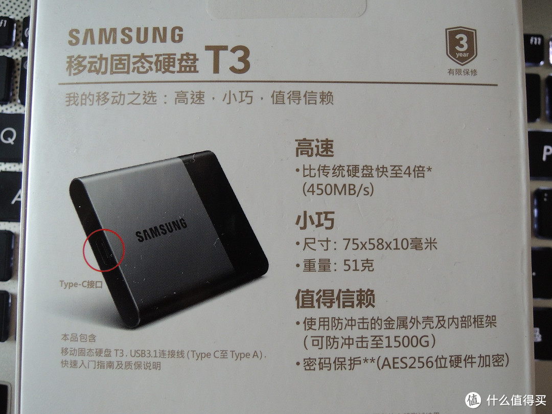 #本站首晒# SAMSUNG 三星 T3 250GB 移动固态硬盘 SSD 开箱 & 简单评测