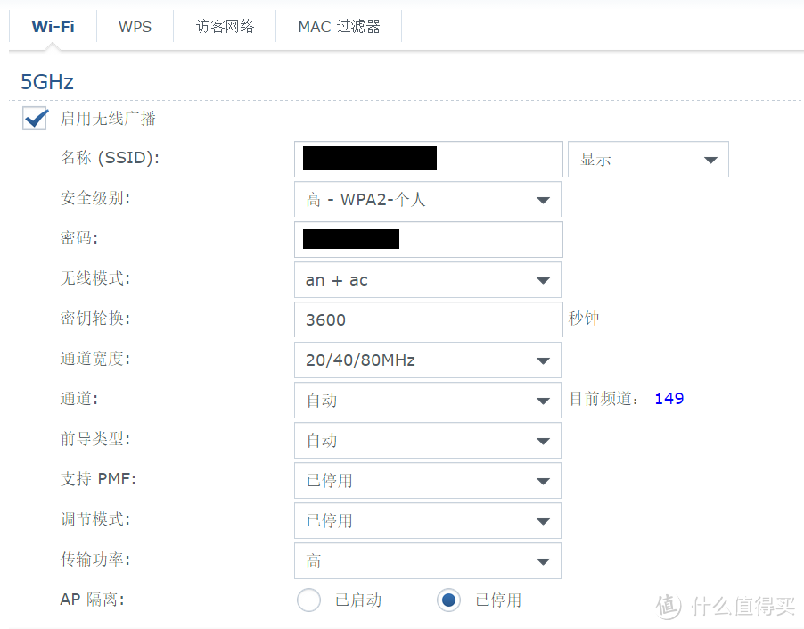 路由器新选择——群晖 RT1900ac众测报告(前方图多预警)