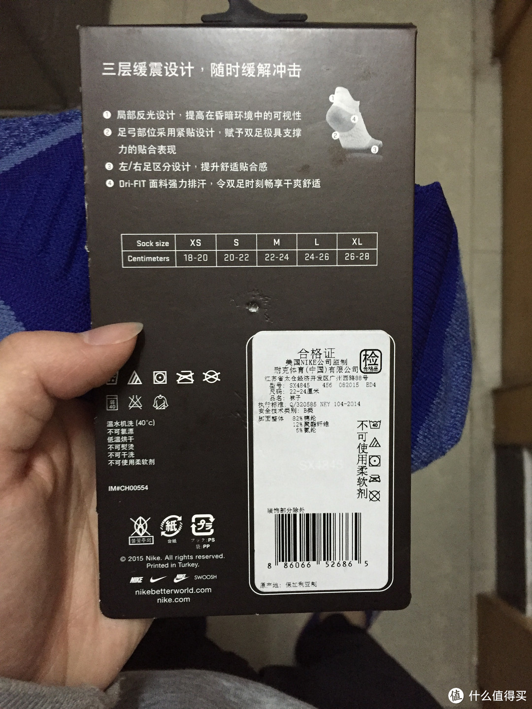 NIKE 耐克 ELITE CUSHIONED NO-SHOW TAB 跑步袜