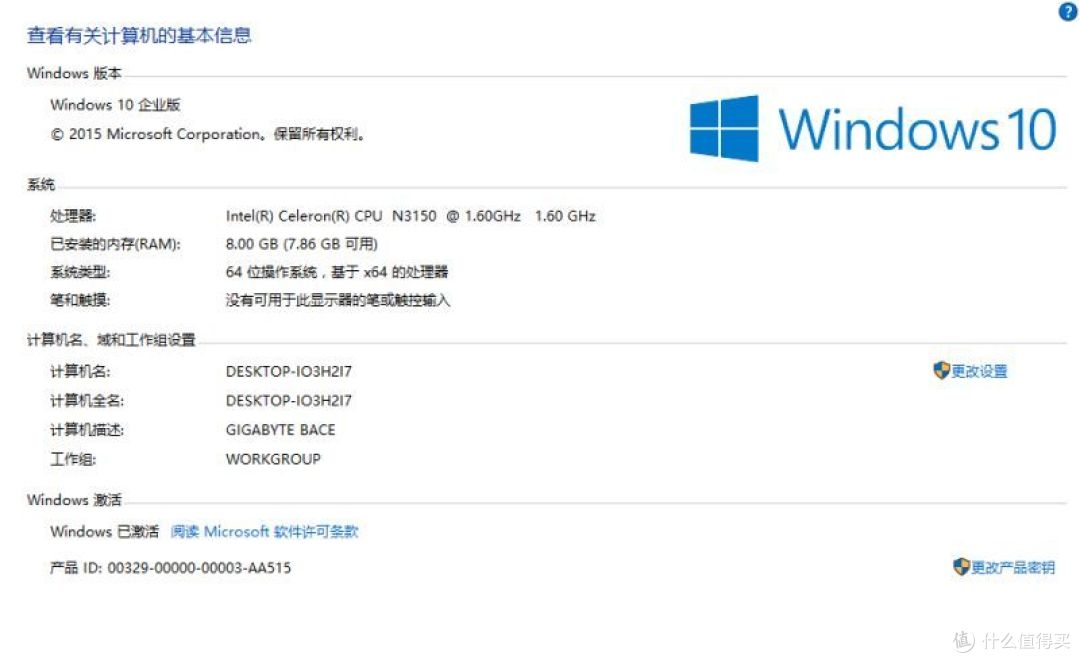 技嘉  GB-BACE-3150 Brix 新四核 迷你PC 晒单