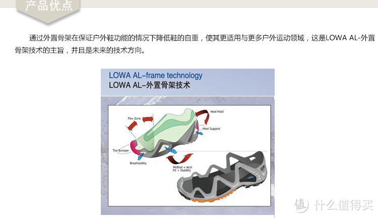 我! 怒放于山野间——LOWA GTX-SURROUND 户外旅行鞋众测报告