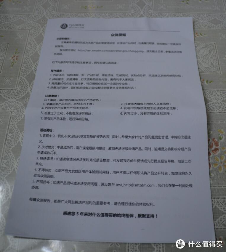 念念不忘,必有回响——猫王 小喵王 MW-1 蓝牙音箱个人评测