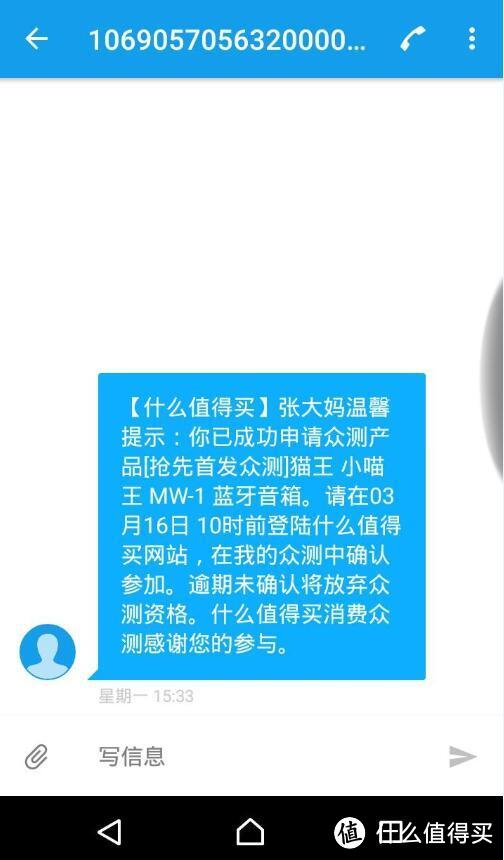 念念不忘，必有回响——猫王 小喵王 MW-1 蓝牙音箱个人评测