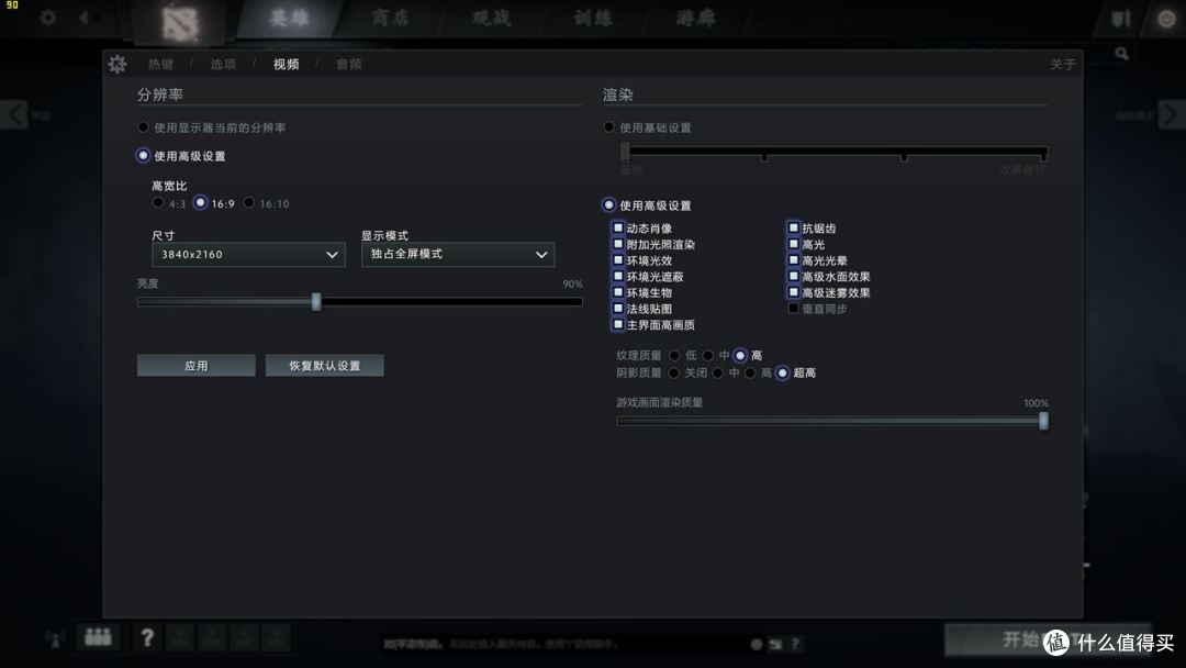 备用机也不能马虎,终于进化成白富美