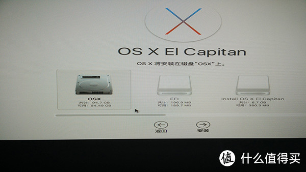 Windows环境安装Mac OS X初阶教程
