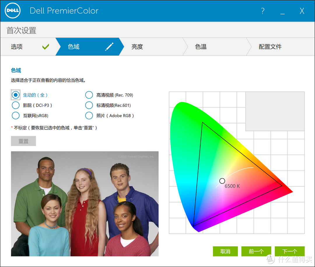 低调、内涵、强悍！高颜值移动办公利器DELL XPS 15众测报告